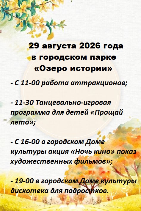 29