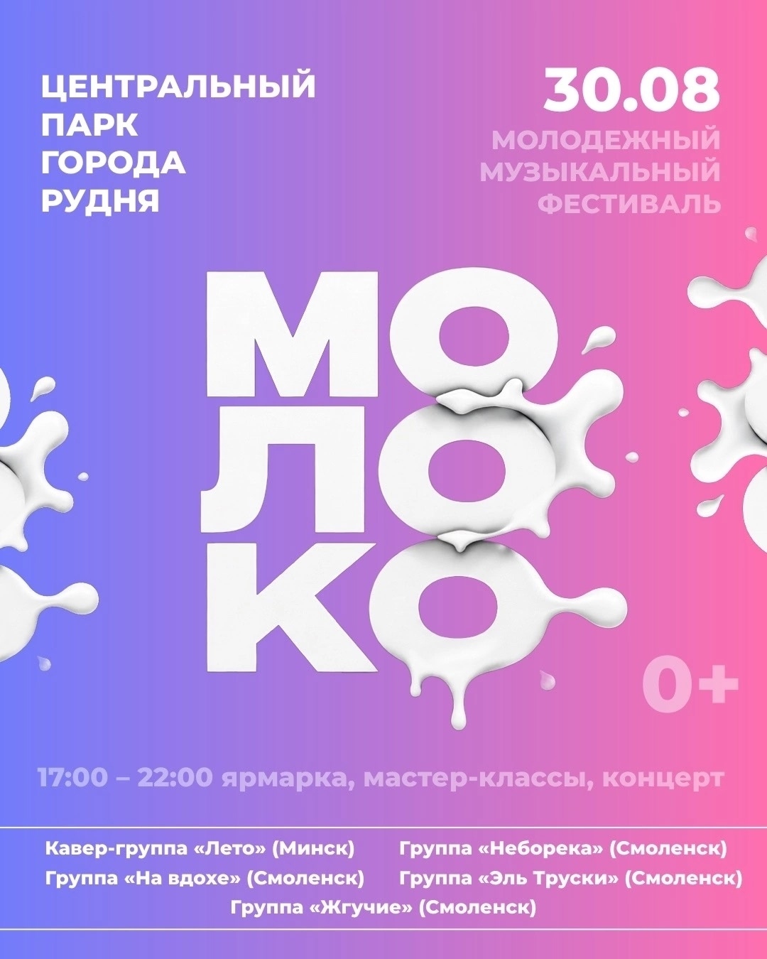 pu6z4pisdsqkobjwua3jpzizy