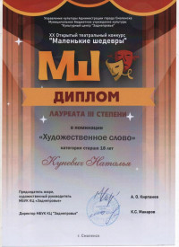 apukfye