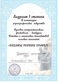 dyhane-rodiny-hranim-dipl
