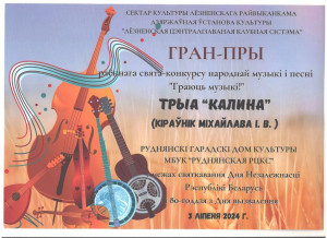gran-pri-liozno-03-07-24