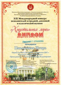 igor-hrustalnaya-lira