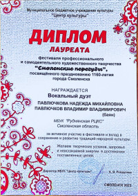 image-08-10-24-03-13