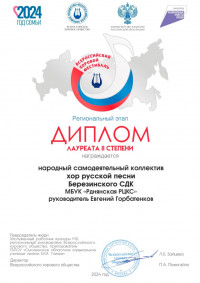 narodnyj-samodeyatelnyj-k