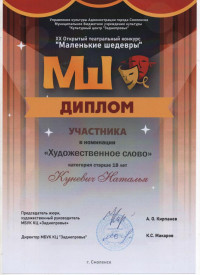 risunok-2