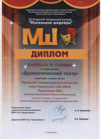 risunok-3