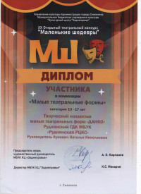 risunok3