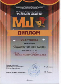 risunok