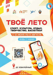 молодёжная энергия спорта - фото - 1